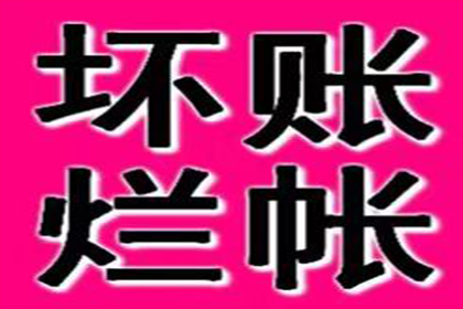 欠款未还，能否直接申请财产冻结？